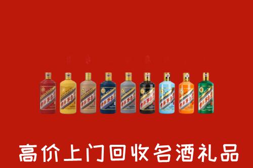 高价求购：南昌市回收纪念茅台酒